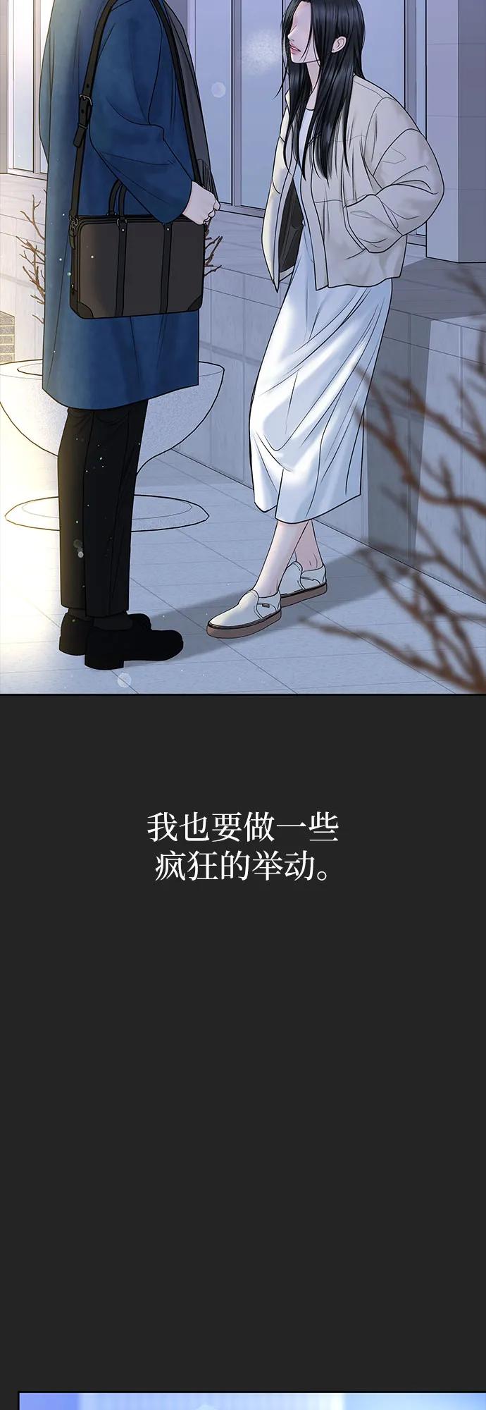 [第41话] 我有资格伤害你39