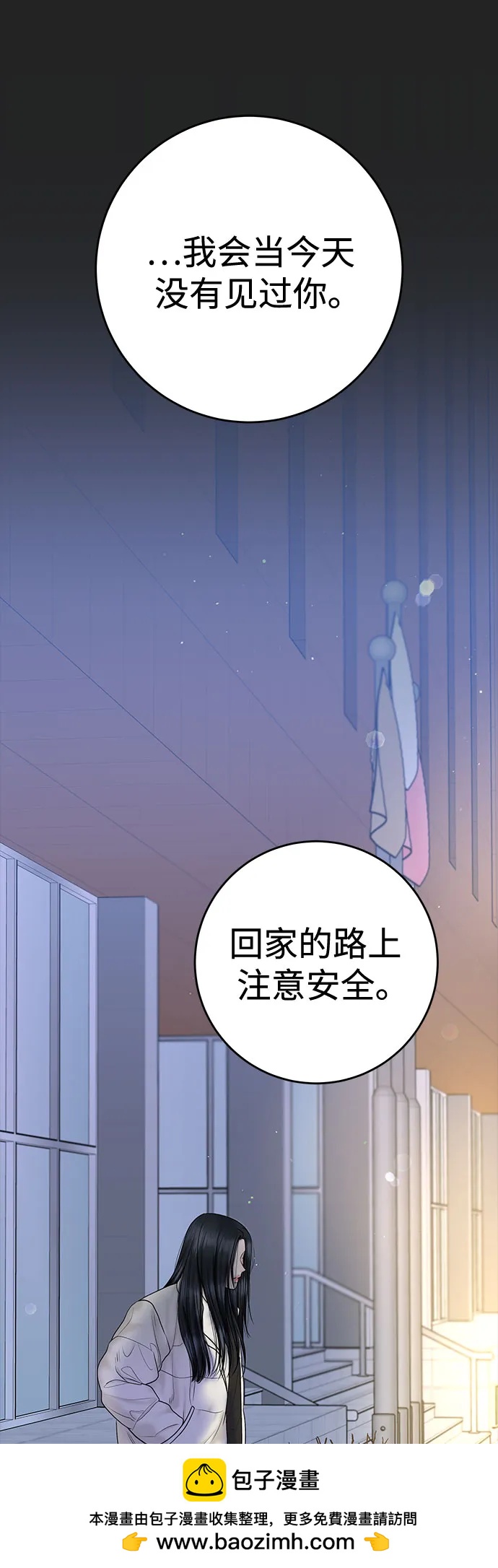 [第41话] 我有资格伤害你49