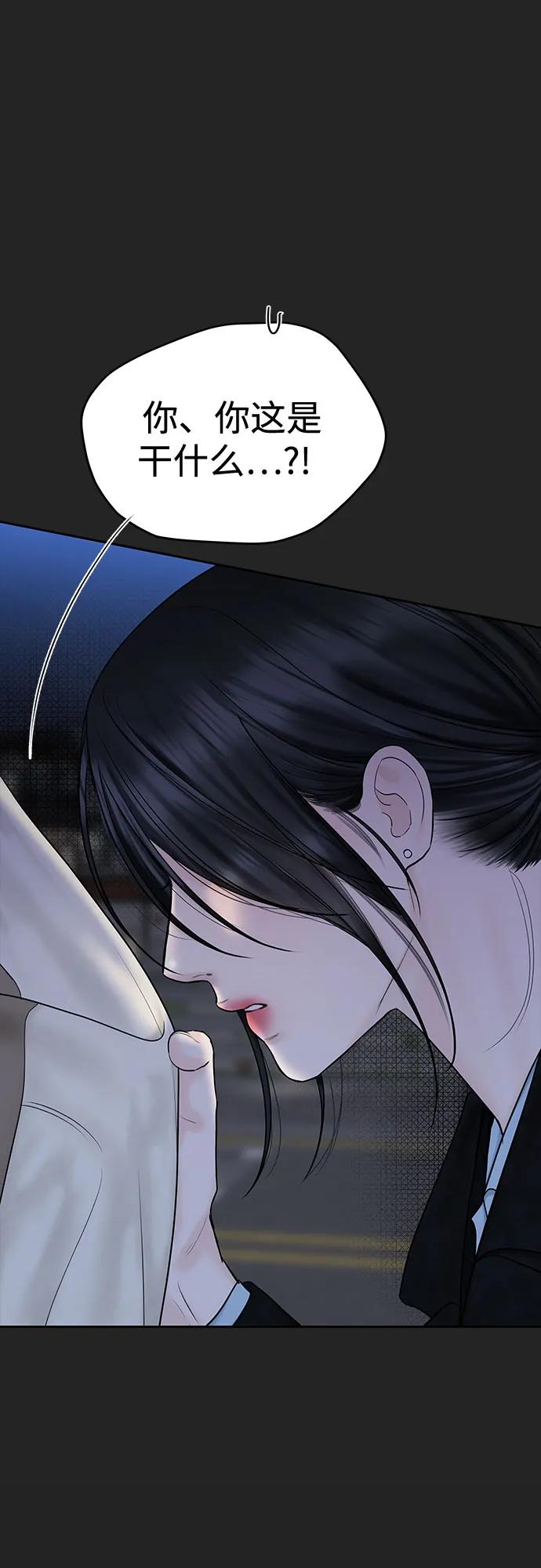 [第41话] 我有资格伤害你5