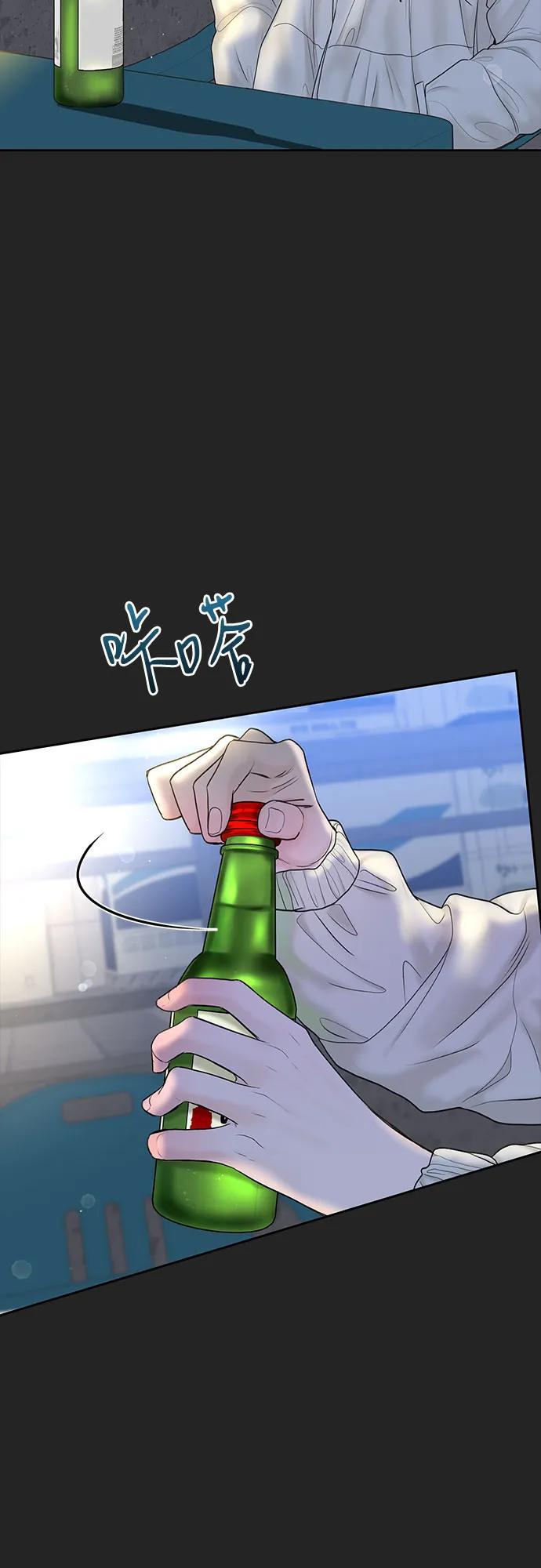 [第41话] 我有资格伤害你58