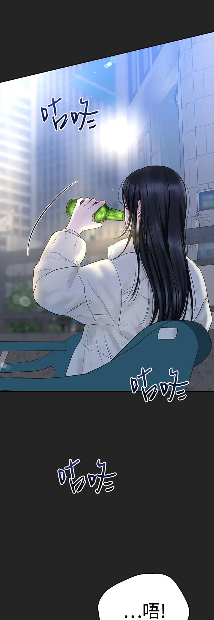 [第41话] 我有资格伤害你59