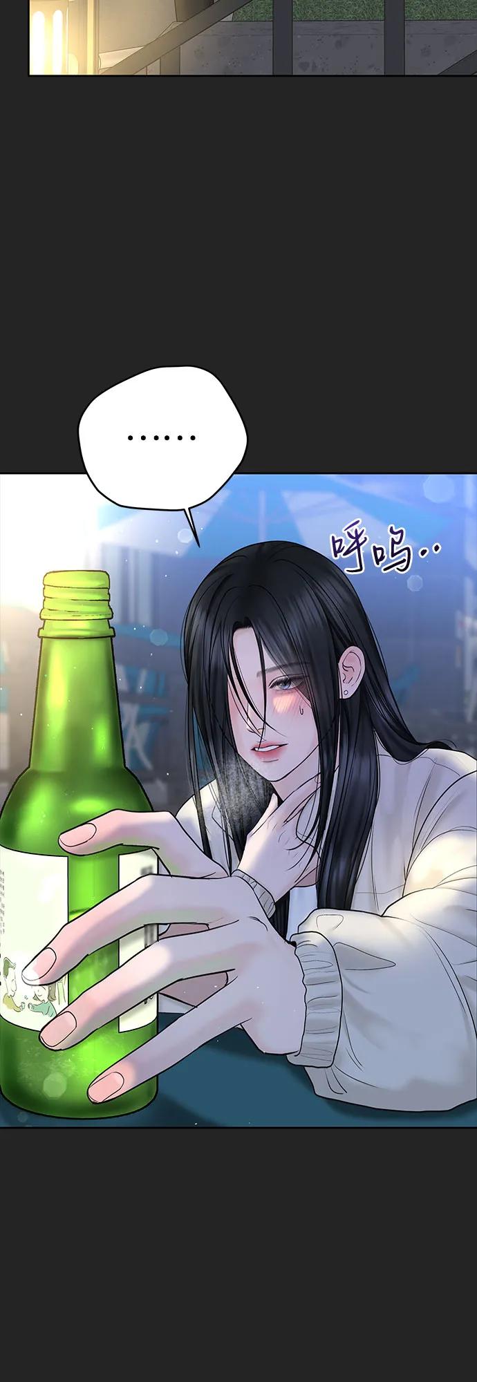 [第41话] 我有资格伤害你62
