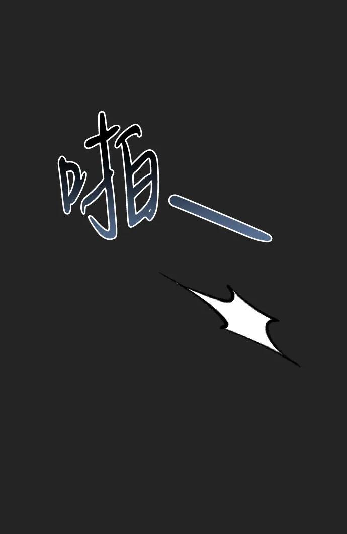 [第41话] 我有资格伤害你68