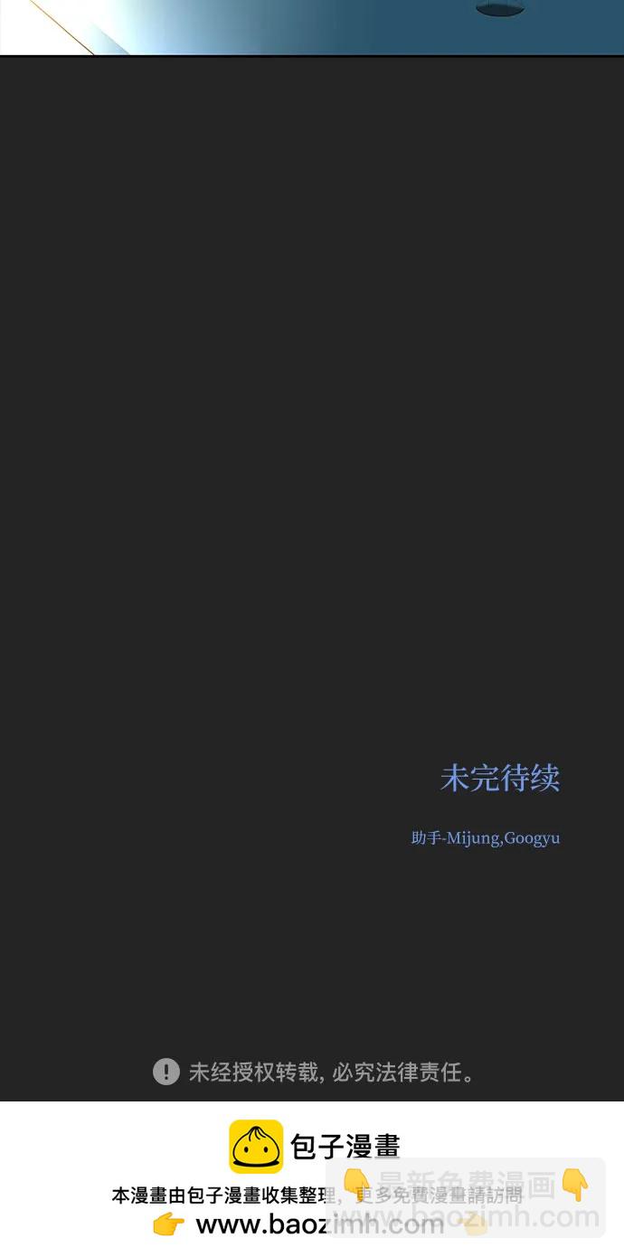 [第41话] 我有资格伤害你79