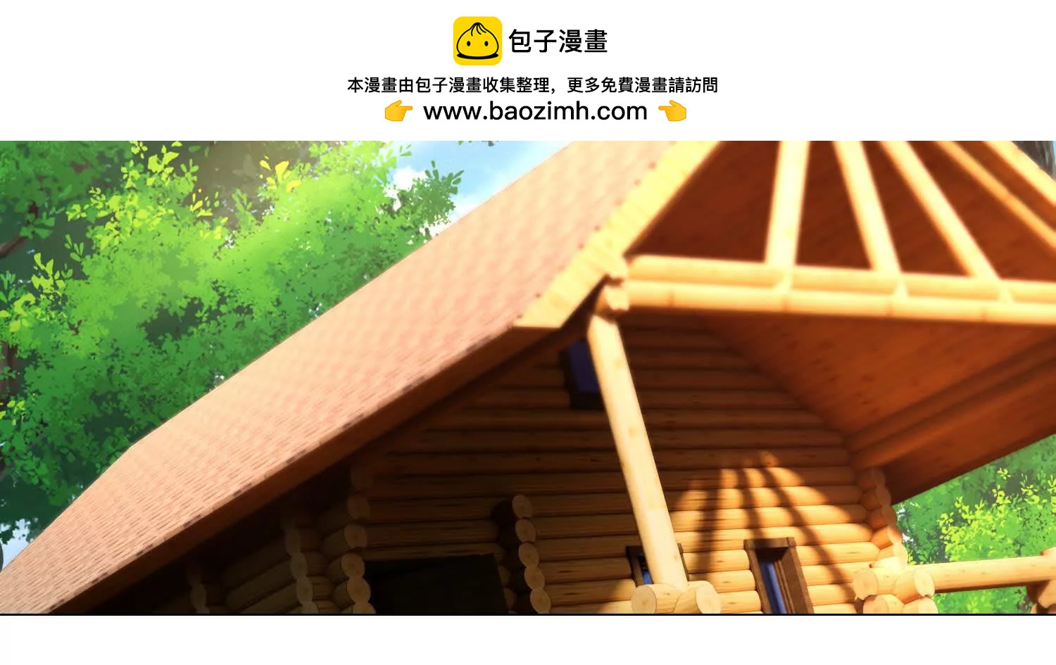 第三十六话 坏脾气的矮人铁匠1