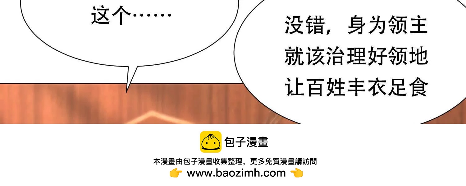 第三十六话 坏脾气的矮人铁匠107