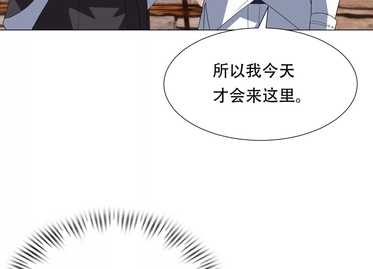 第三十六话 坏脾气的矮人铁匠109