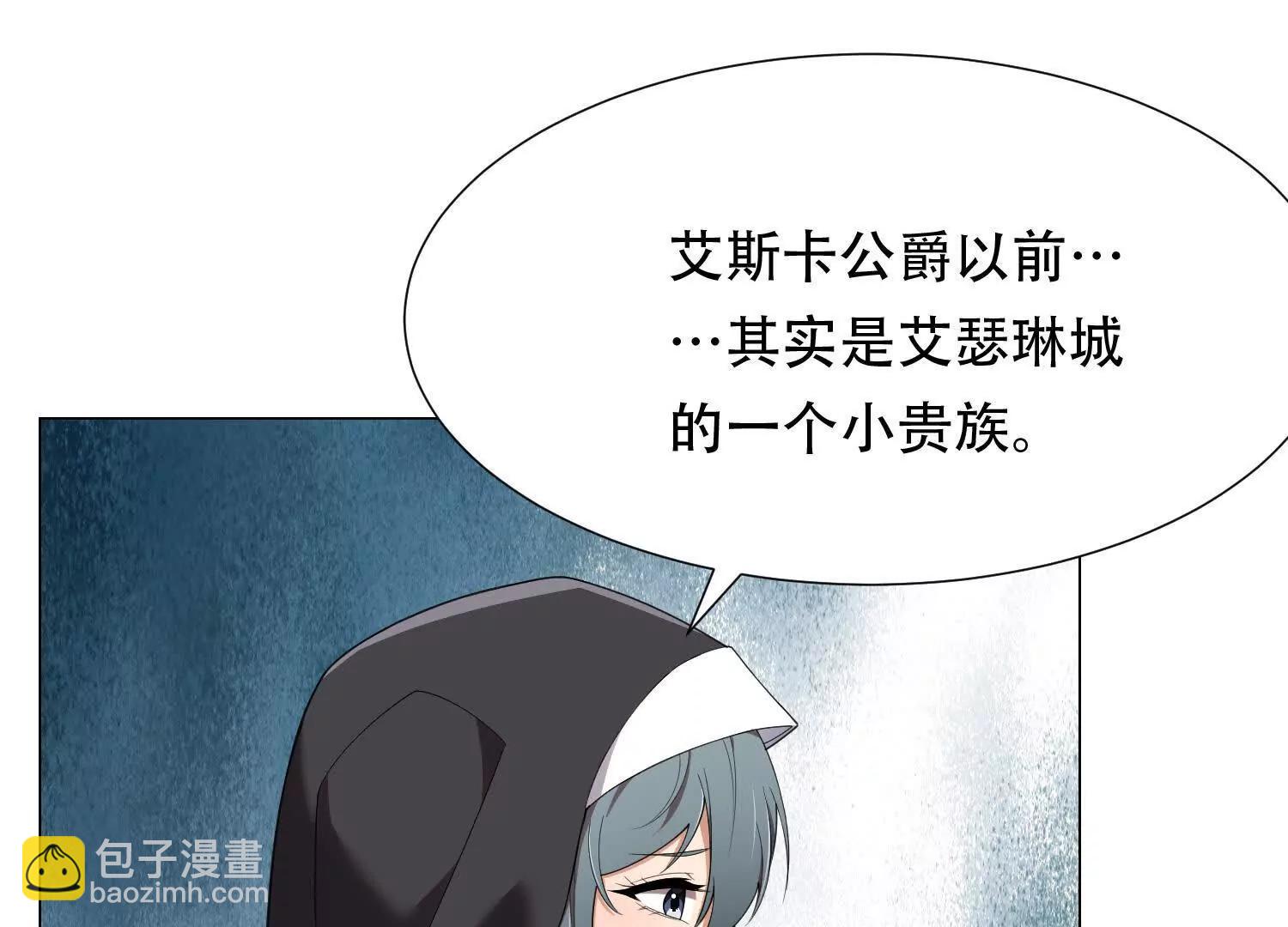第三十六话 坏脾气的矮人铁匠11