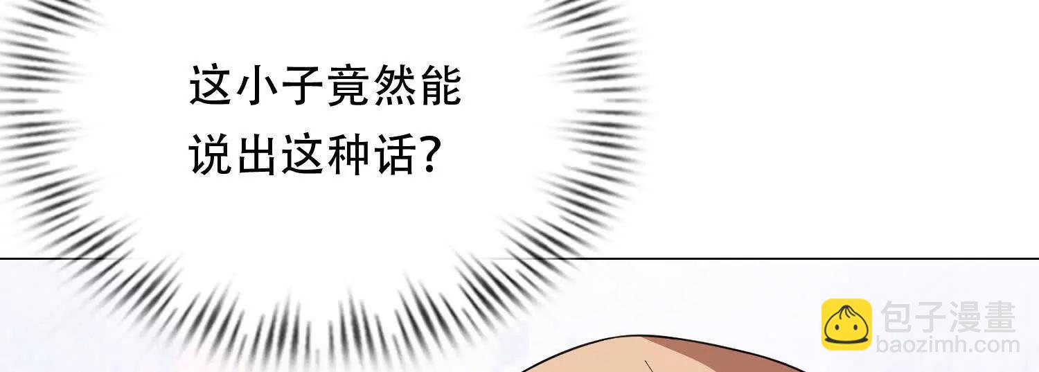 第三十六话 坏脾气的矮人铁匠110