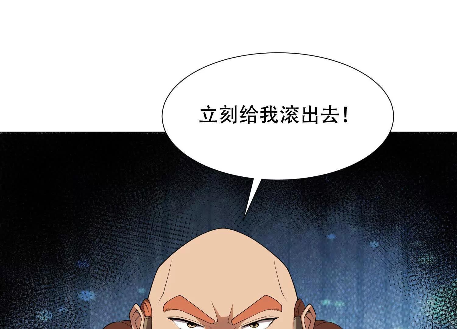 第三十六话 坏脾气的矮人铁匠120