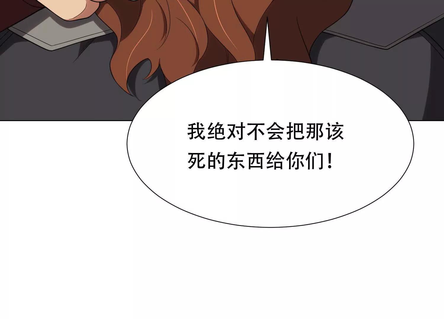 第三十六话 坏脾气的矮人铁匠122