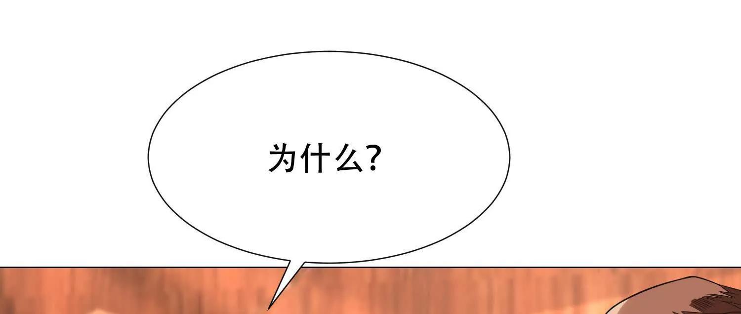 第三十六话 坏脾气的矮人铁匠123
