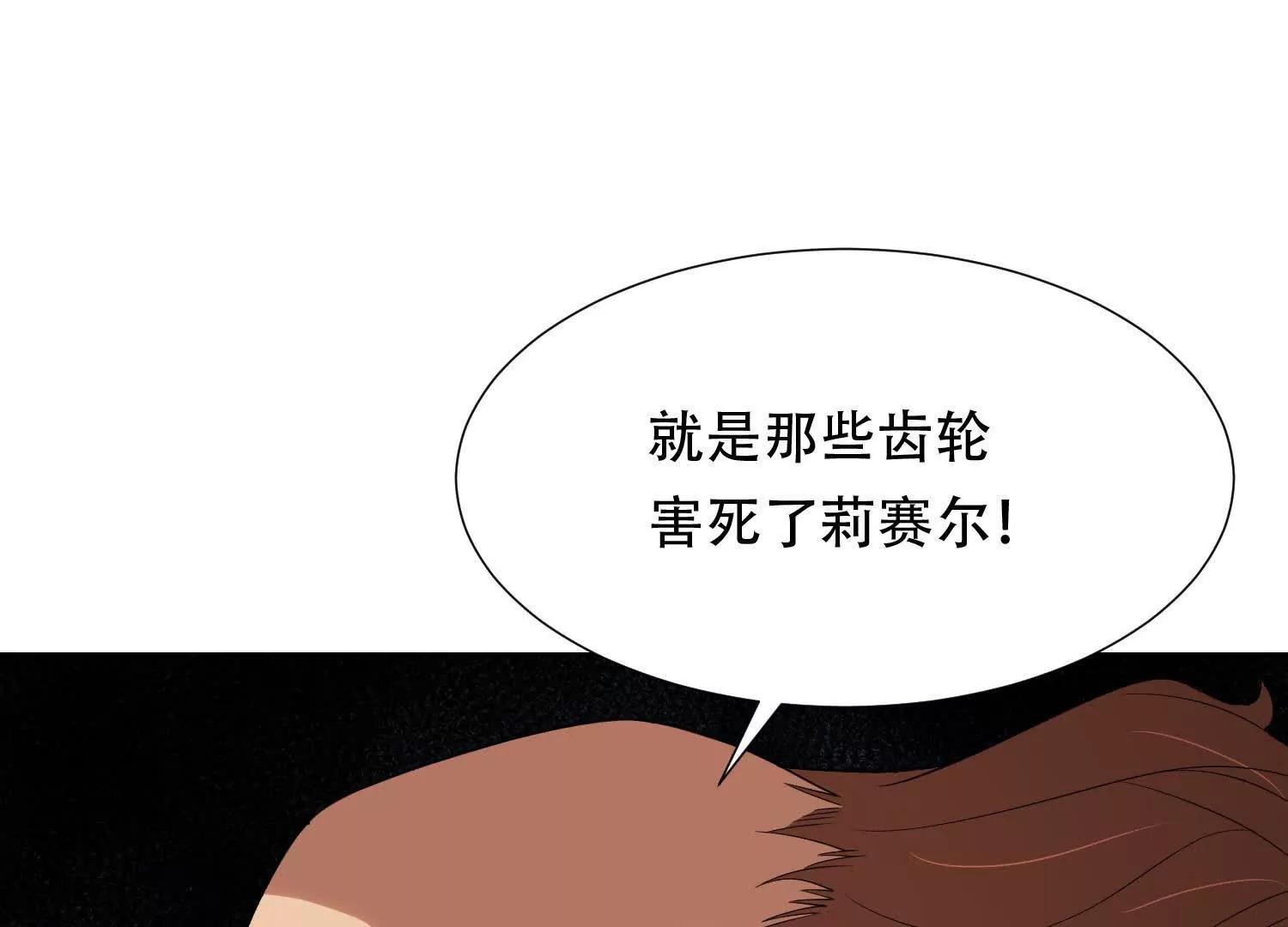 第三十六话 坏脾气的矮人铁匠125