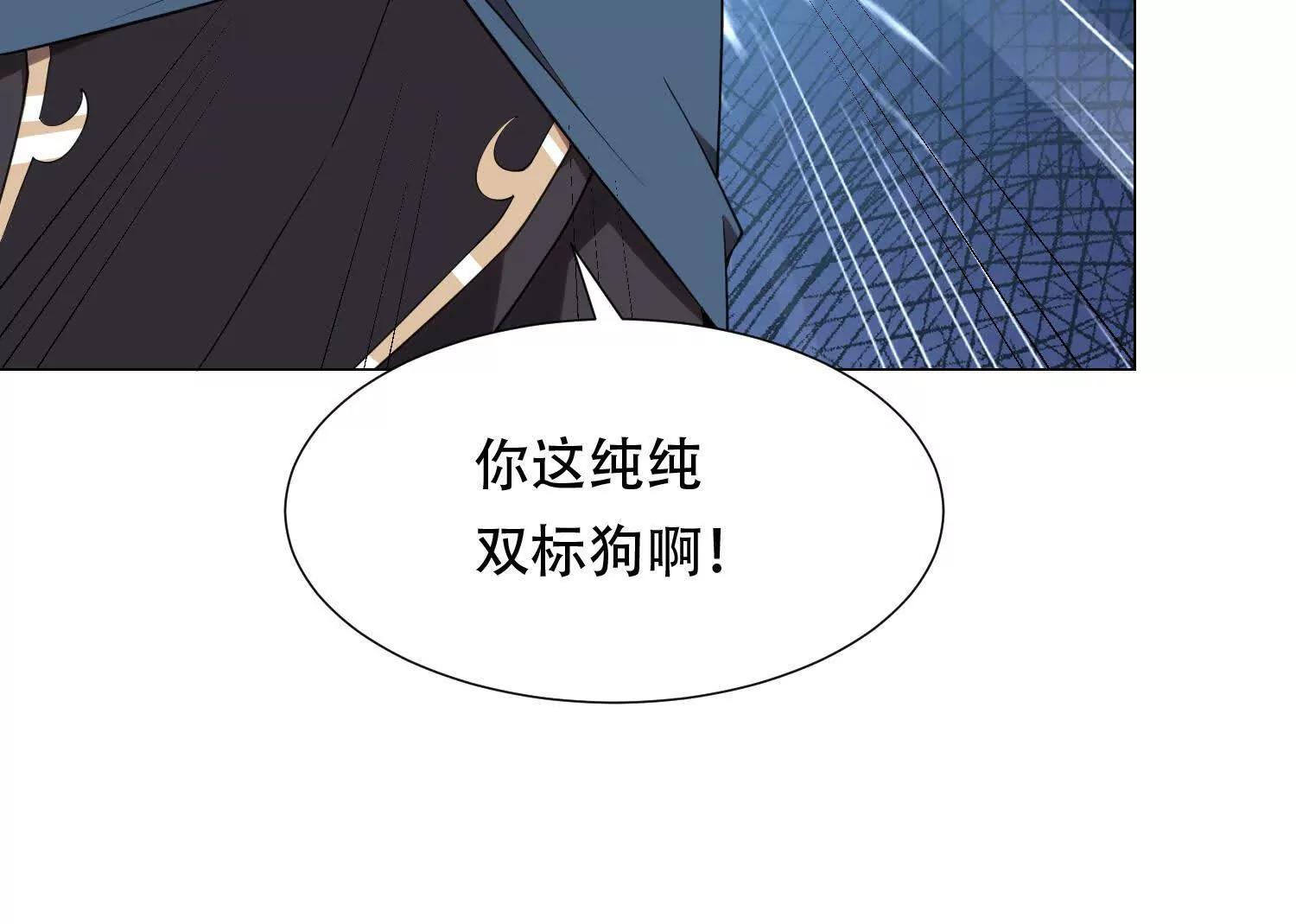 第三十六话 坏脾气的矮人铁匠135