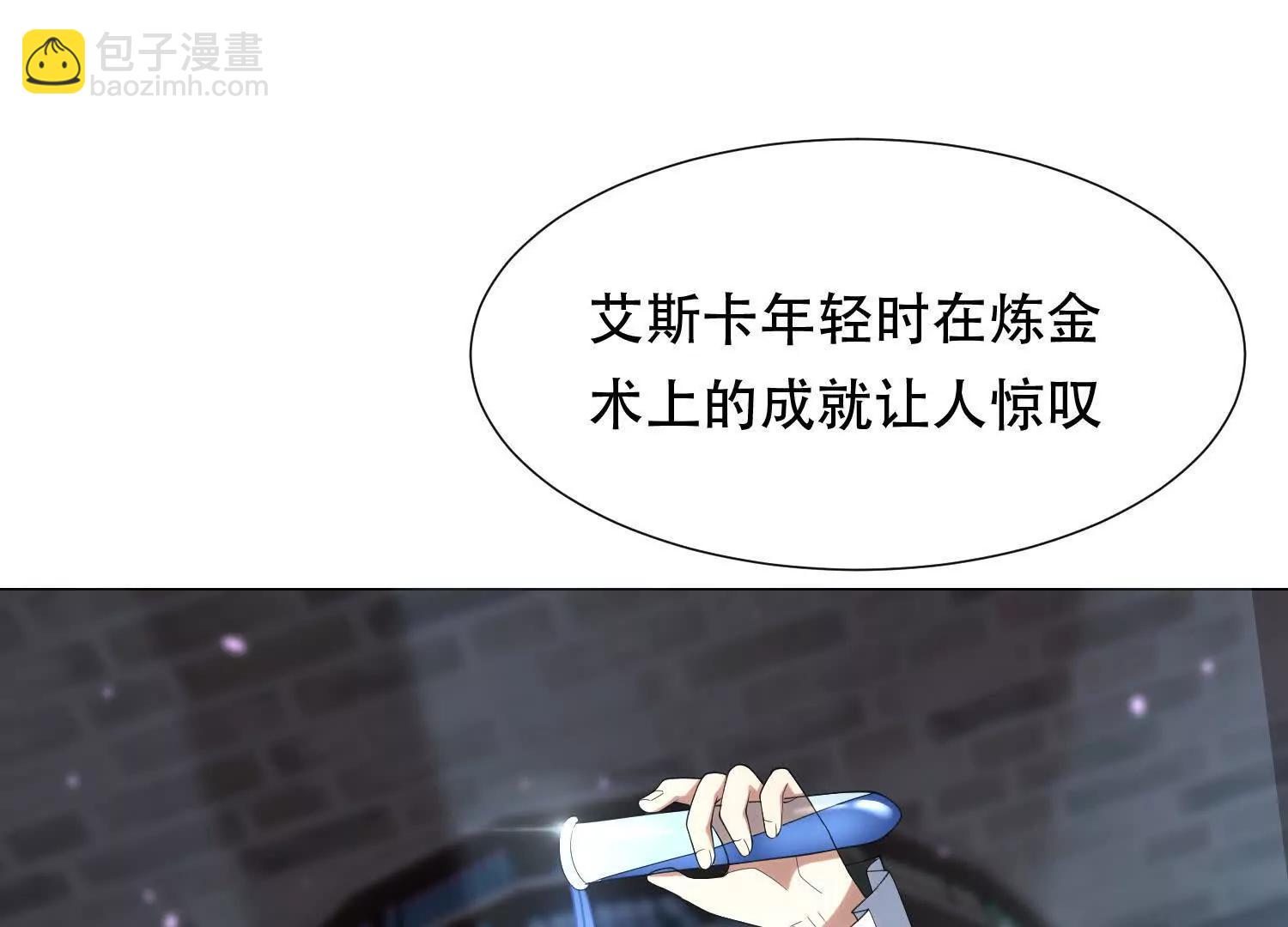 第三十六话 坏脾气的矮人铁匠15