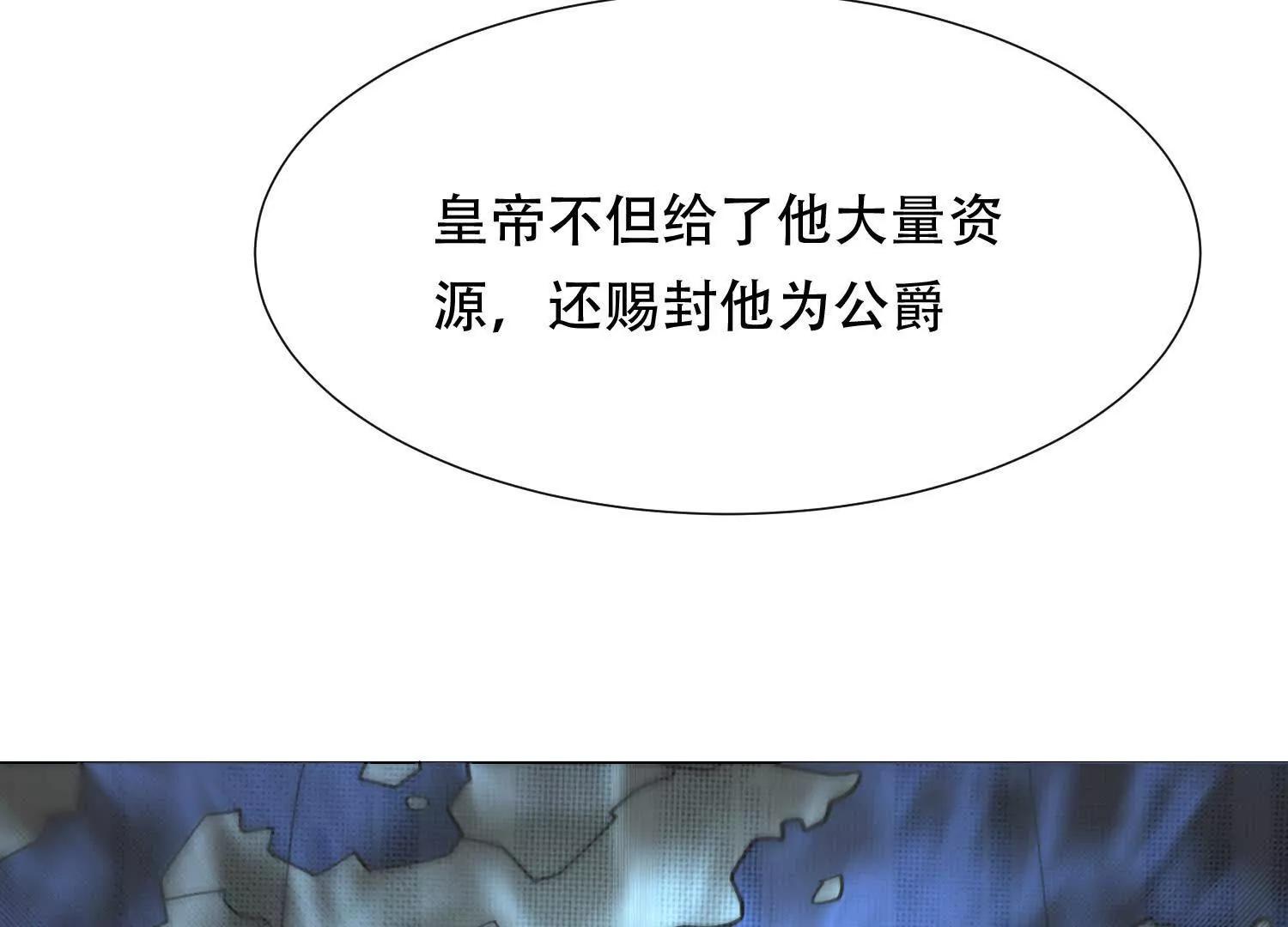 第三十六话 坏脾气的矮人铁匠20