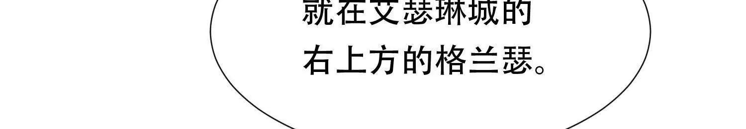 第三十六话 坏脾气的矮人铁匠27