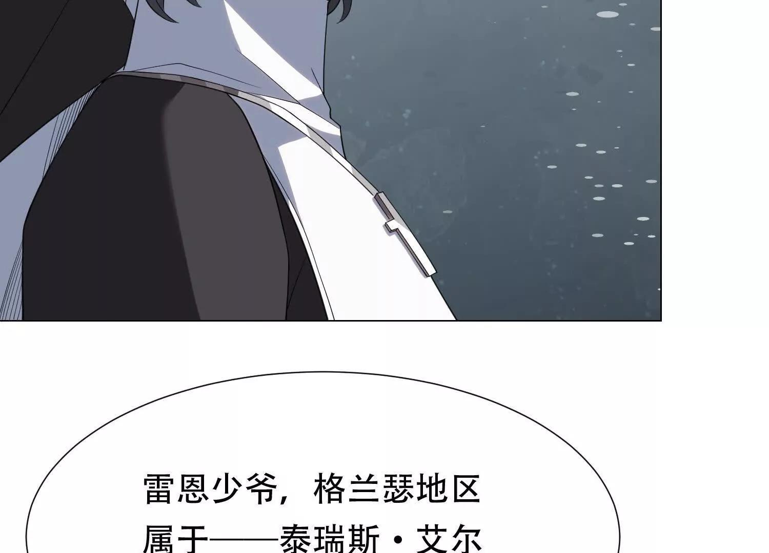 第三十六话 坏脾气的矮人铁匠29