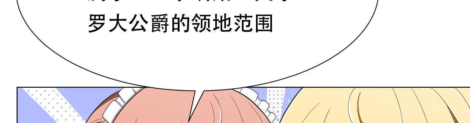 第三十六话 坏脾气的矮人铁匠30