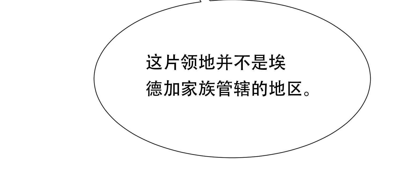 第三十六话 坏脾气的矮人铁匠32
