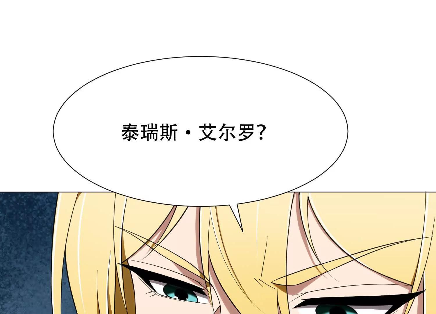 第三十六话 坏脾气的矮人铁匠33
