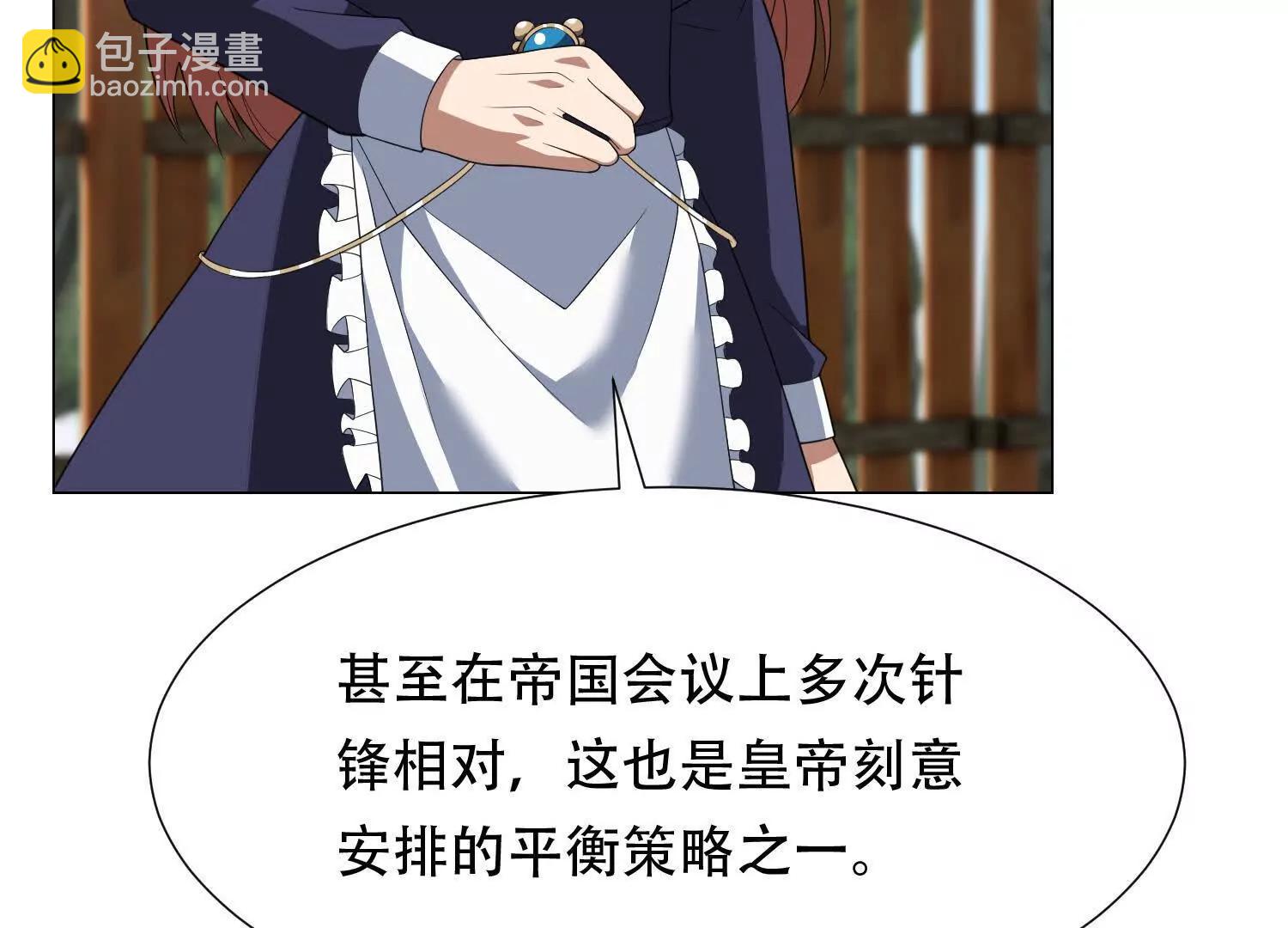 第三十六话 坏脾气的矮人铁匠39