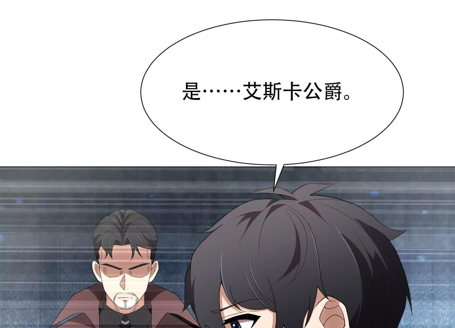 第三十六话 坏脾气的矮人铁匠4