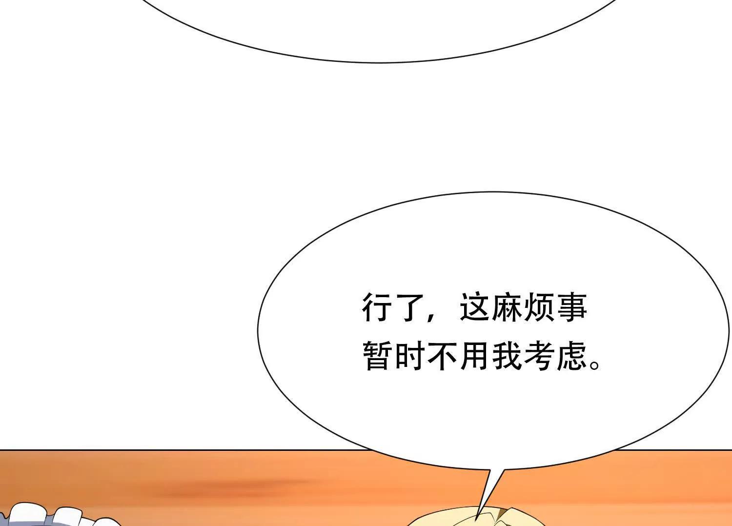第三十六话 坏脾气的矮人铁匠40