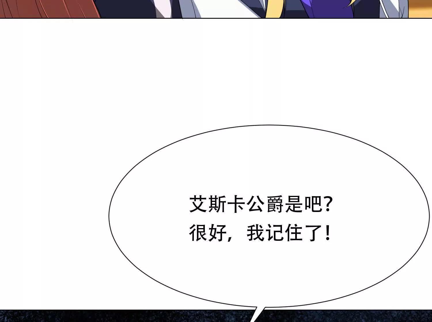 第三十六话 坏脾气的矮人铁匠42