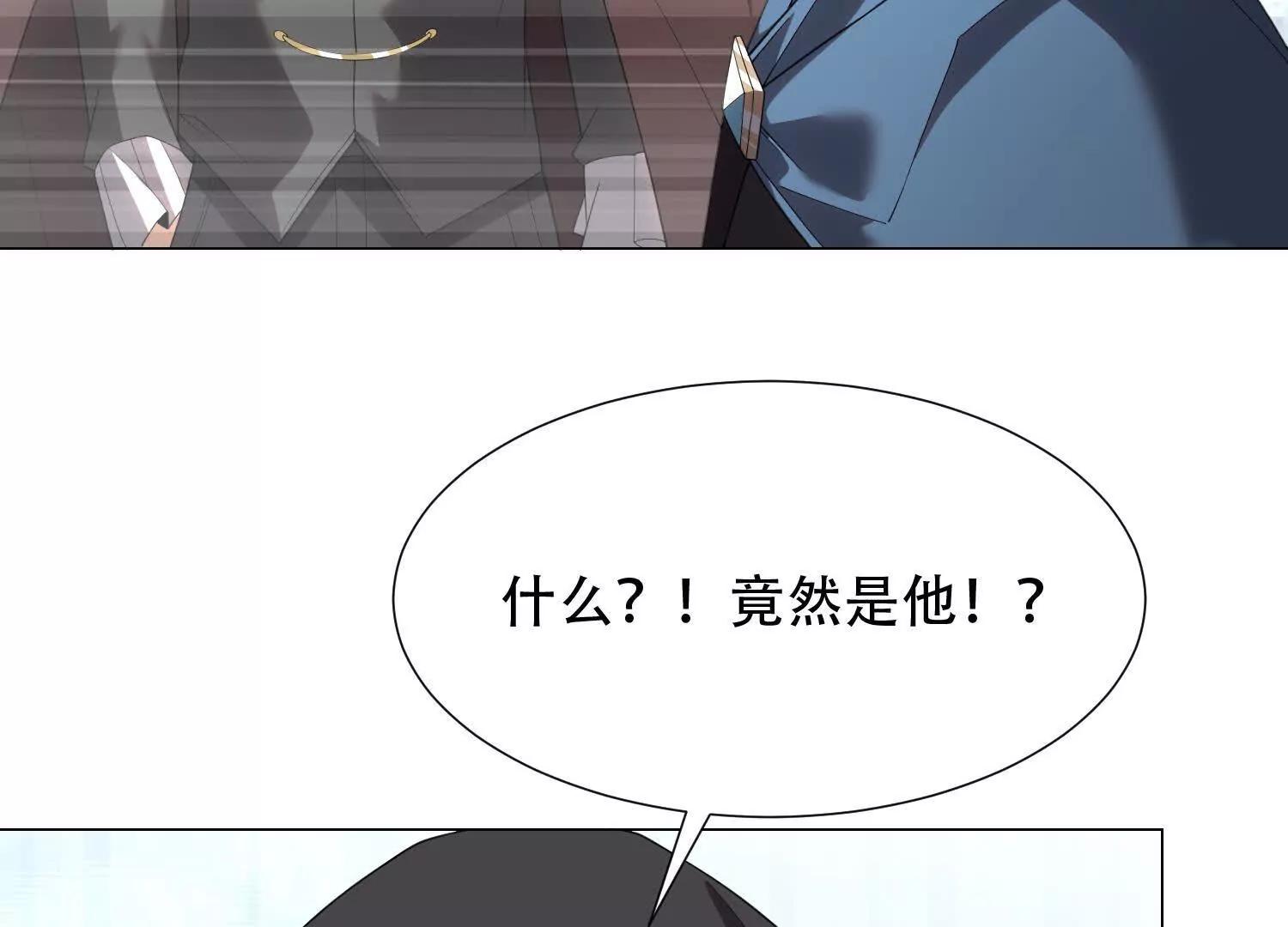 第三十六话 坏脾气的矮人铁匠6