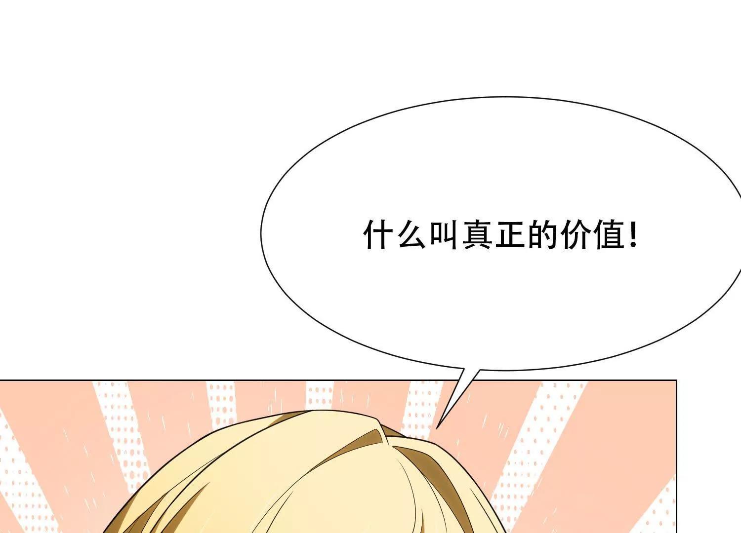 第三十六话 坏脾气的矮人铁匠61