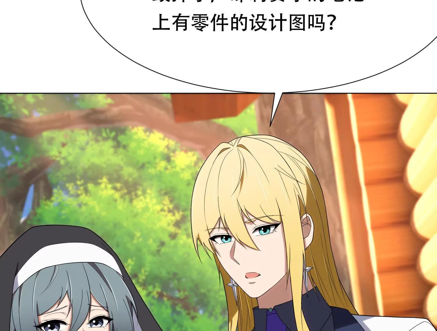 第三十六话 坏脾气的矮人铁匠64