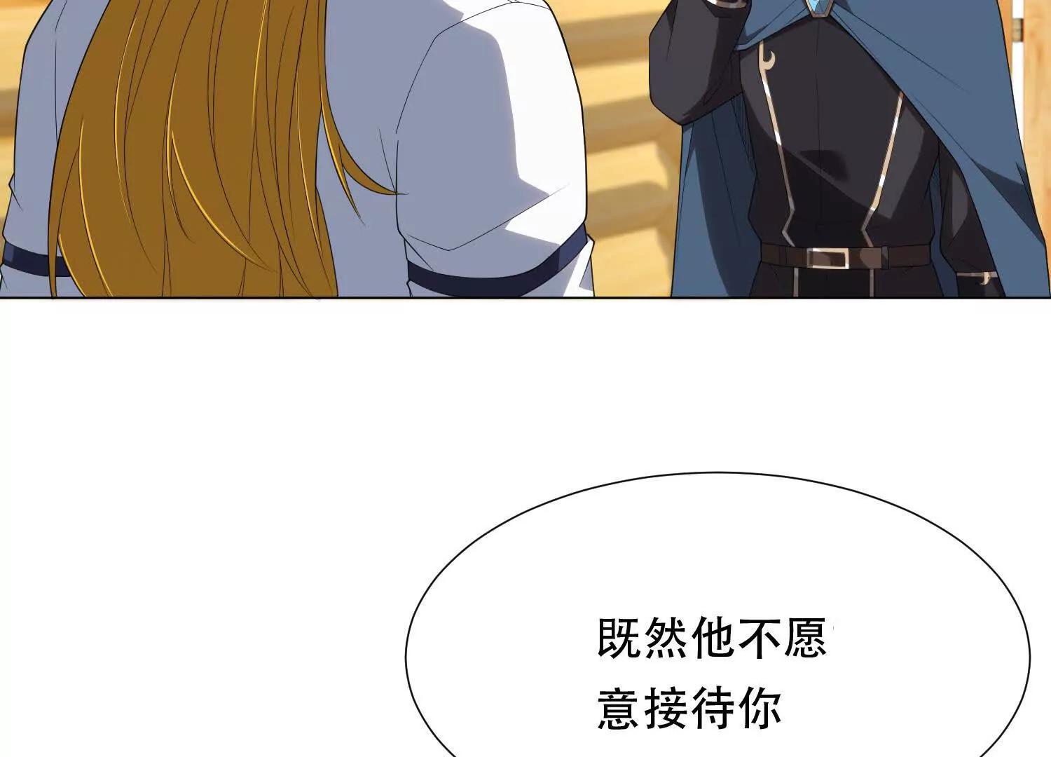 第三十六话 坏脾气的矮人铁匠77