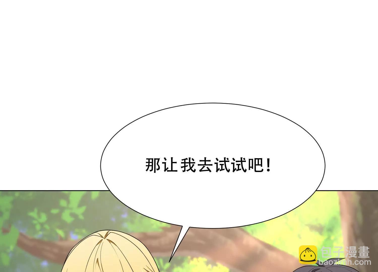 第三十六话 坏脾气的矮人铁匠79