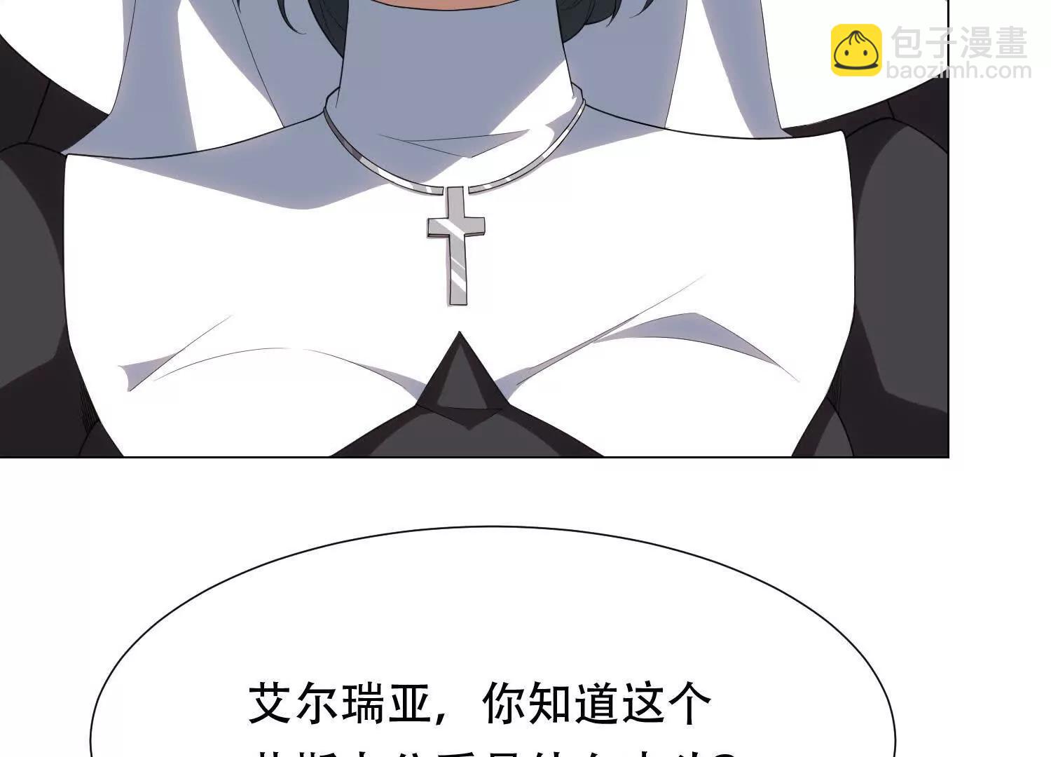 第三十六话 坏脾气的矮人铁匠8