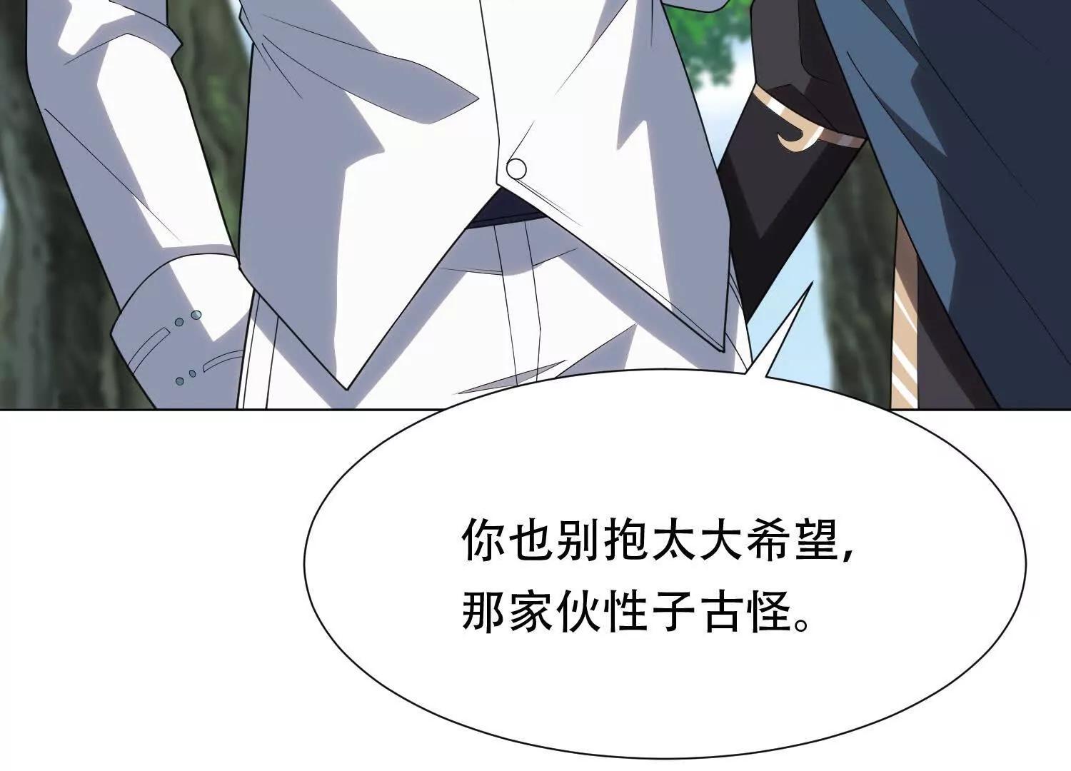 第三十六话 坏脾气的矮人铁匠82