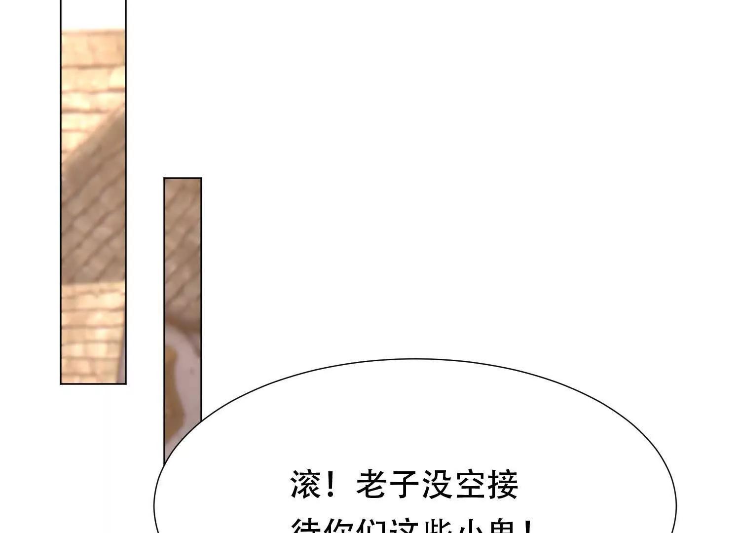 第三十六话 坏脾气的矮人铁匠84