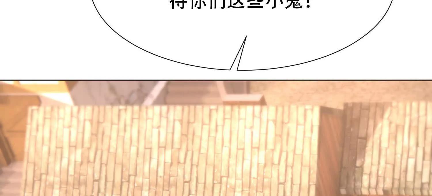 第三十六话 坏脾气的矮人铁匠85