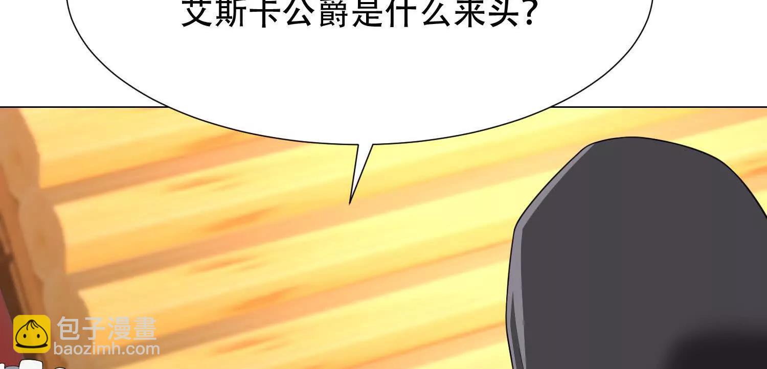 第三十六话 坏脾气的矮人铁匠9
