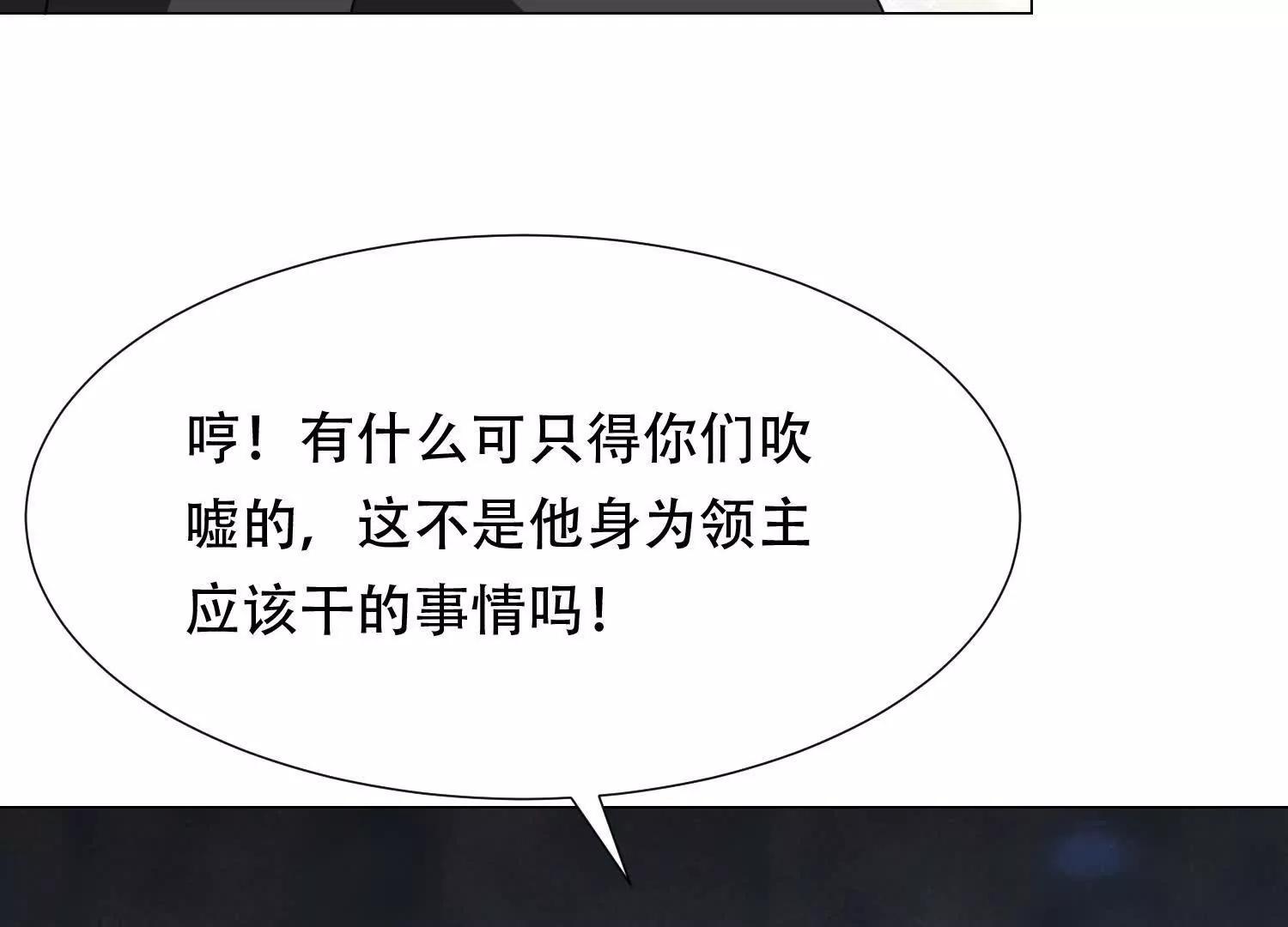 第三十六话 坏脾气的矮人铁匠99
