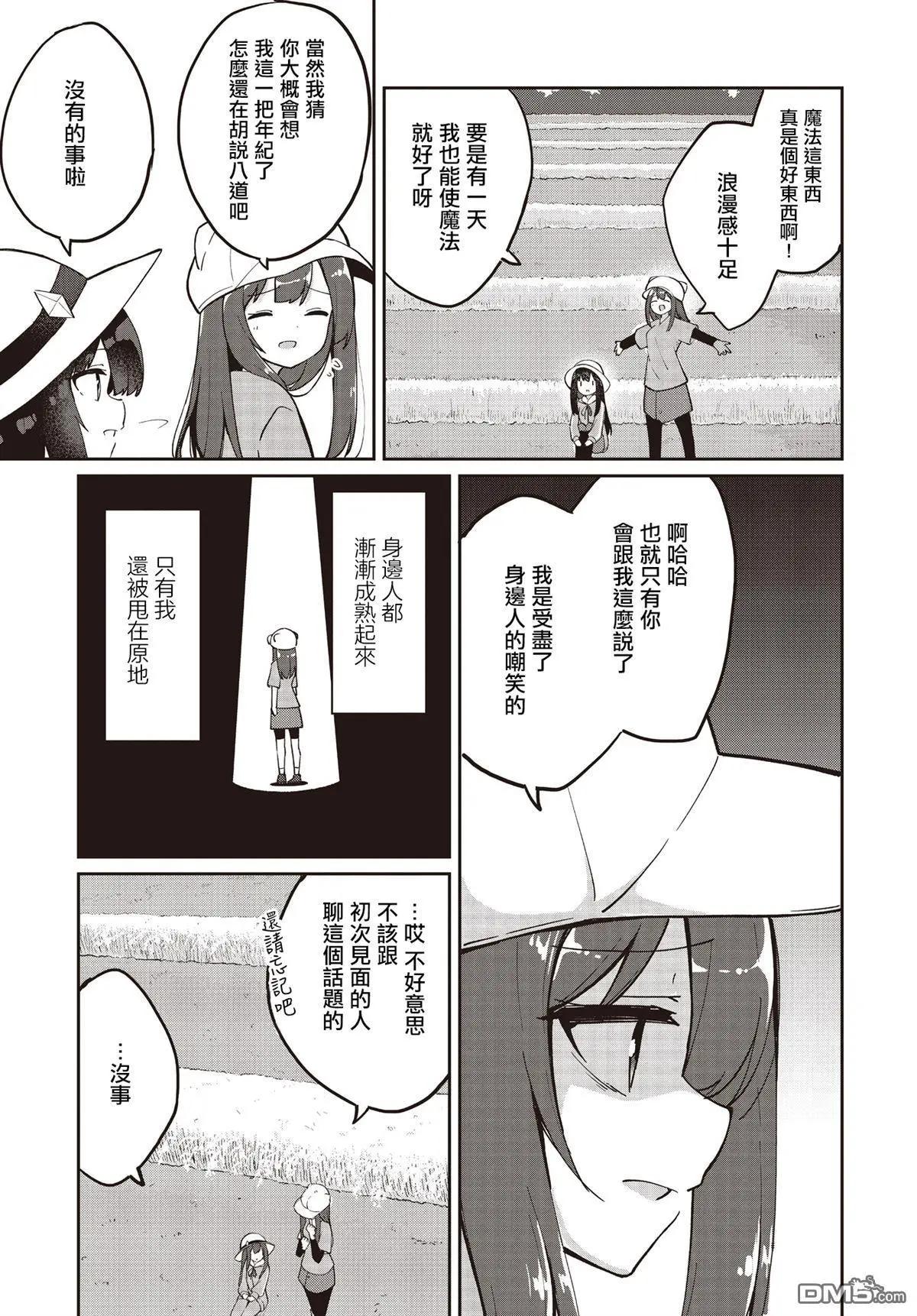 第27话15