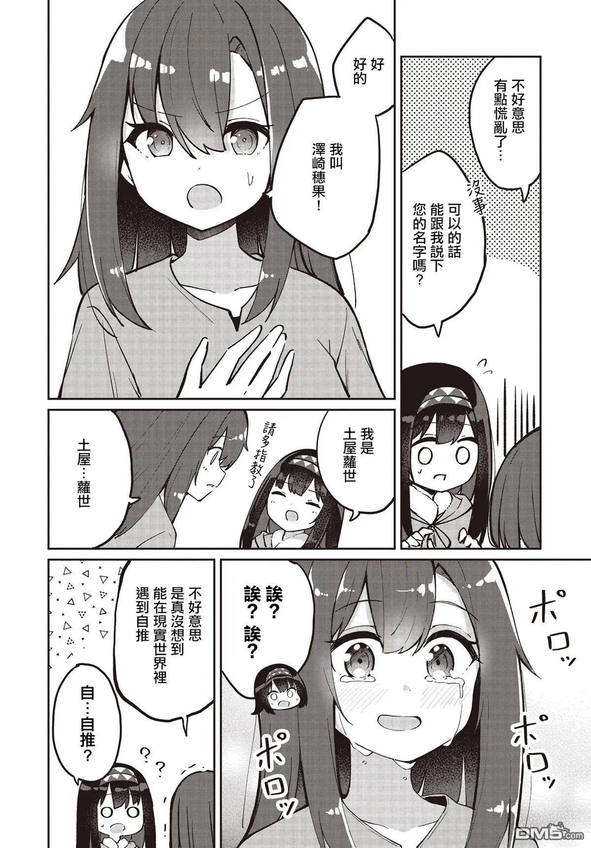 第27话28
