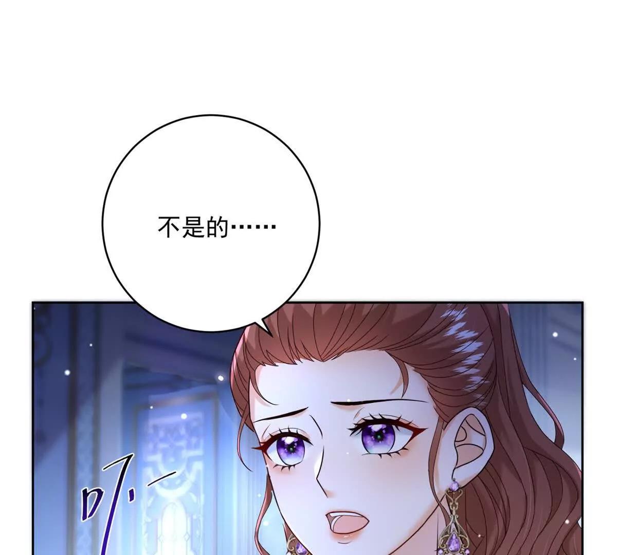 第50话 变故54