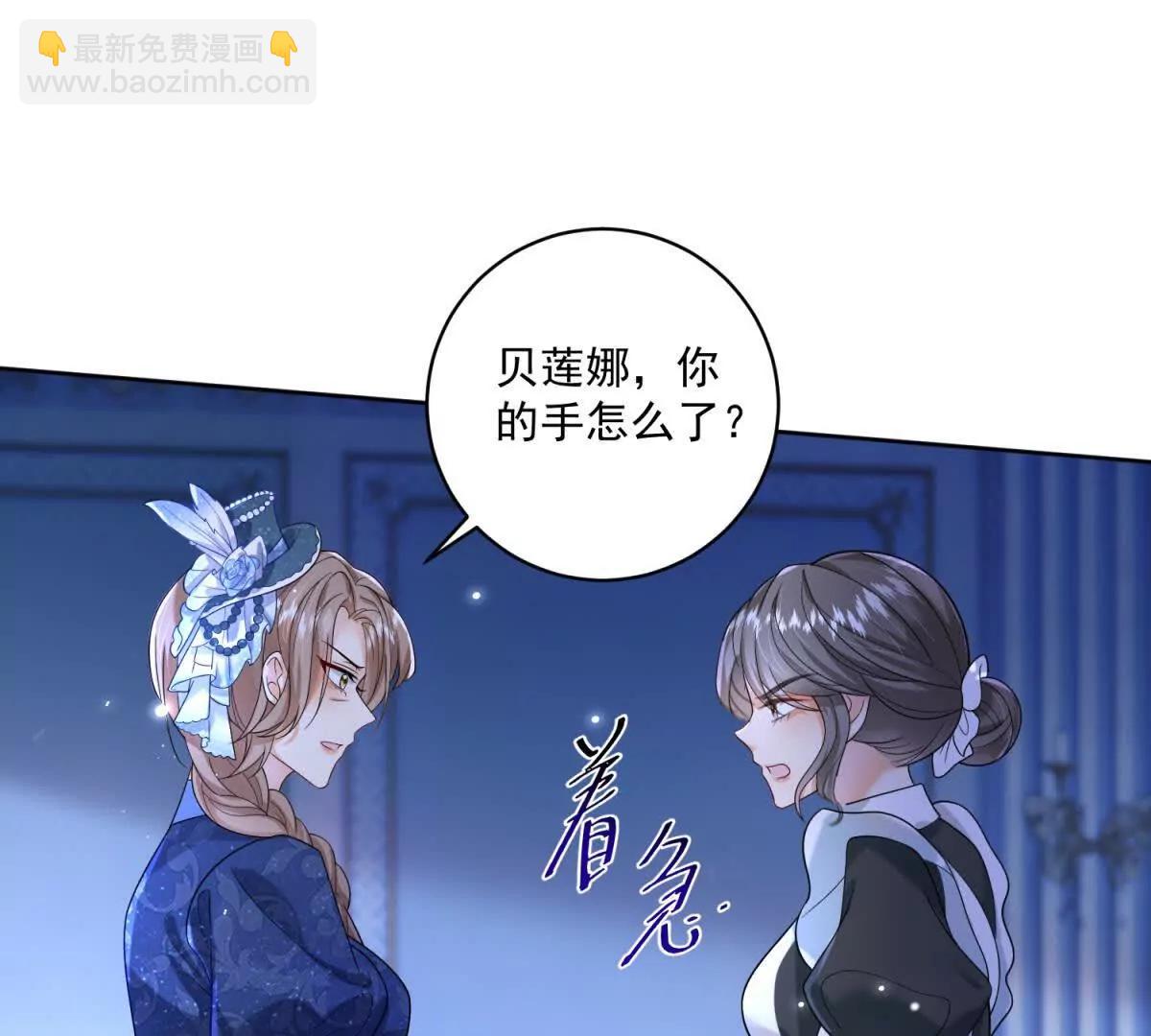 第50话 变故66