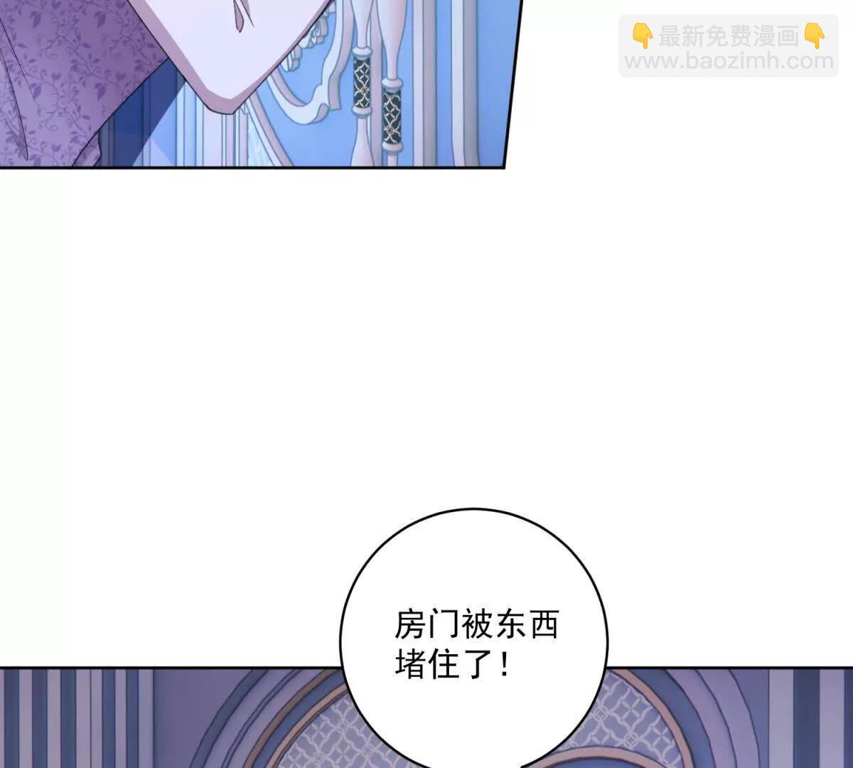 第50话 变故82