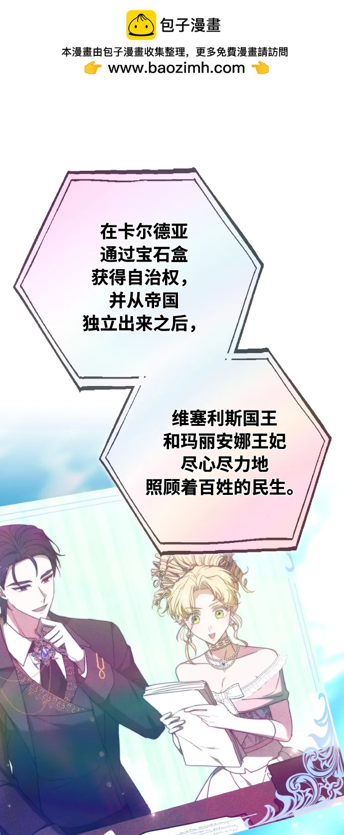 第79话1