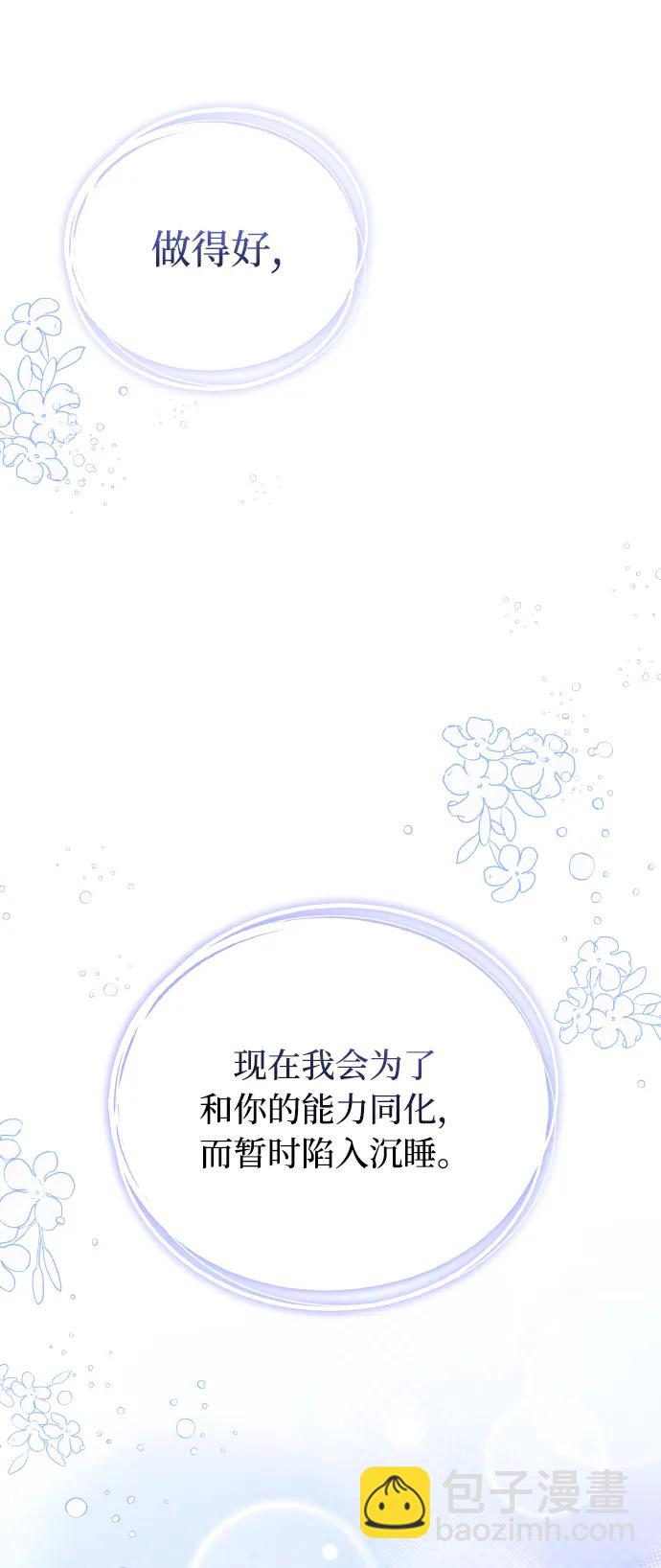 第79话120