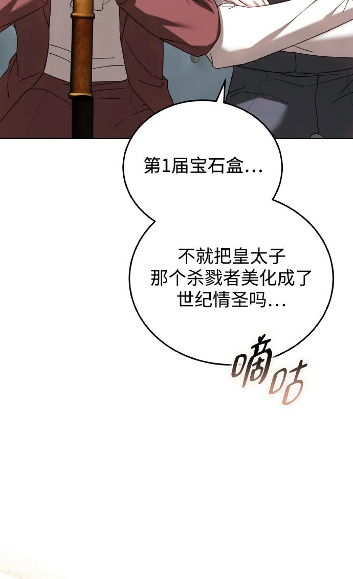 第79话15