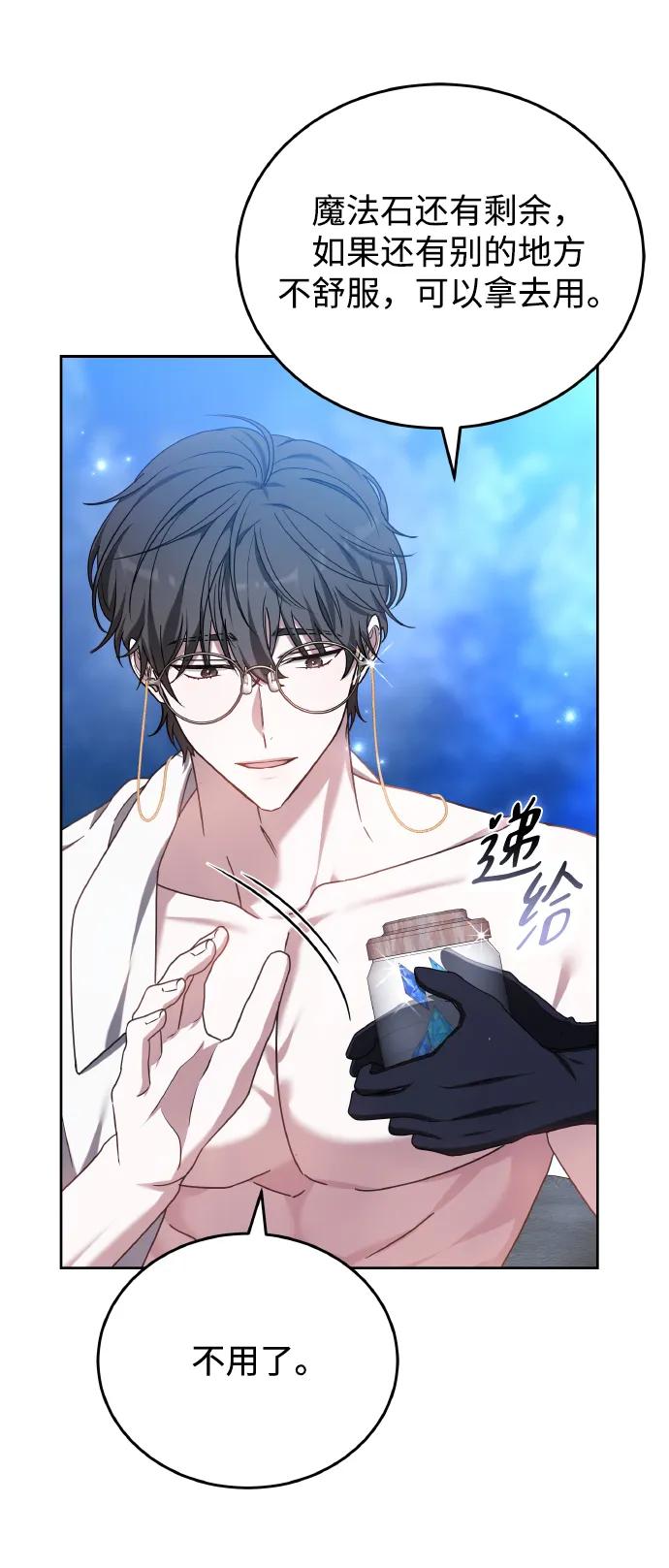 第79话23