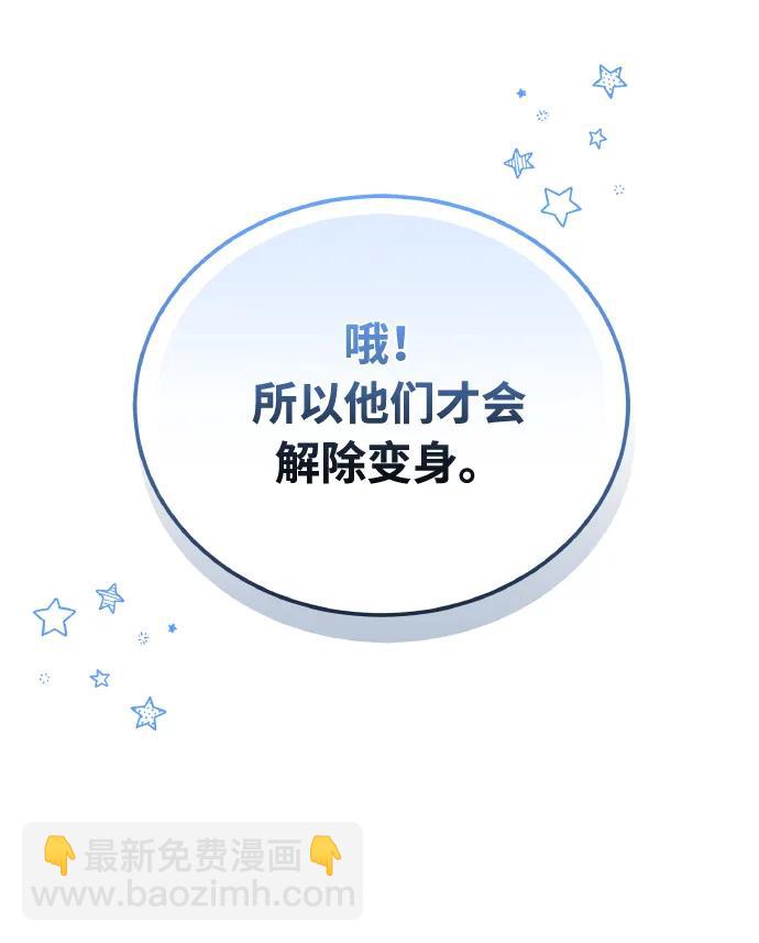 第79话27